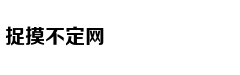 朱永新:公立校家长血泪信